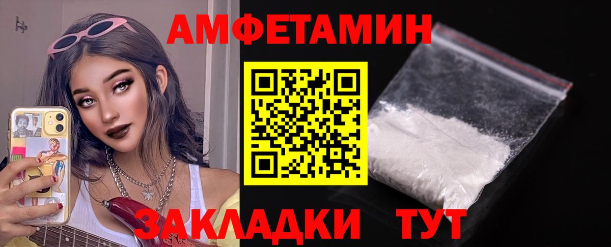 ГАШ Павловский Посад