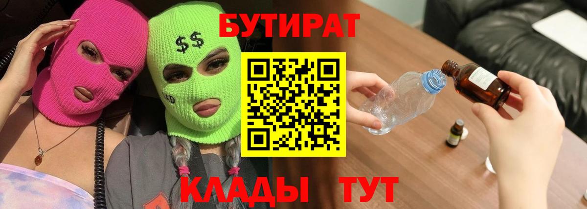 МАРИХУАНА  NBOMe  Метадон  Вход с VPN  Лсд 25  Павловский Посад  Cocaine  Мефедрон   А ПВП СК кристаллы  МЕФ  ГАШ 