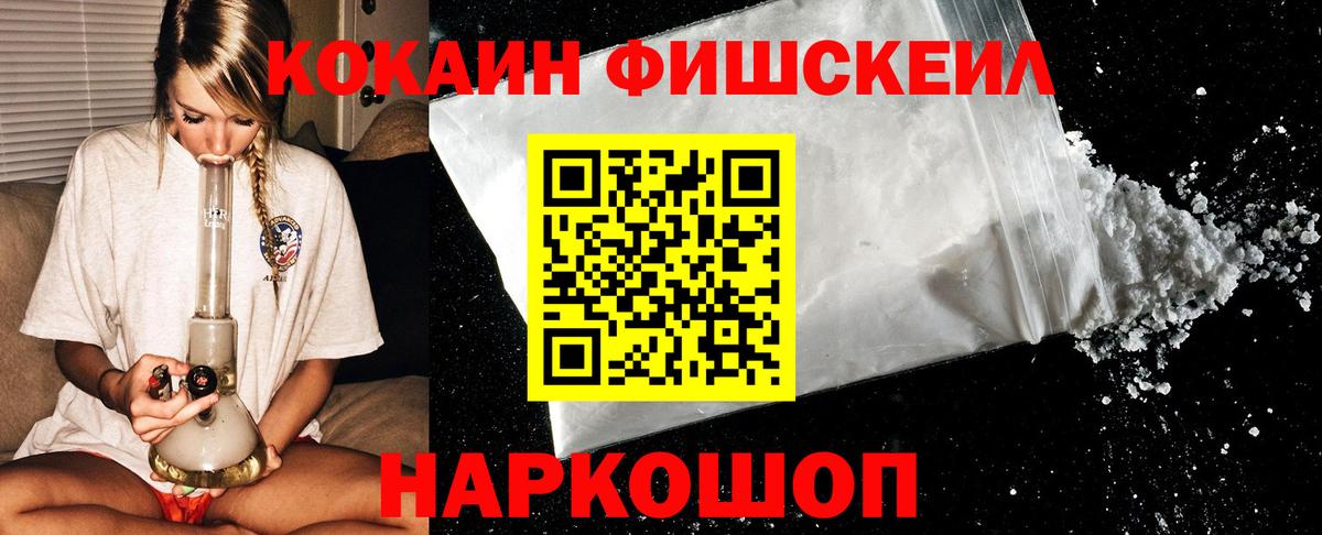 Кокаин Columbia Павловский Посад