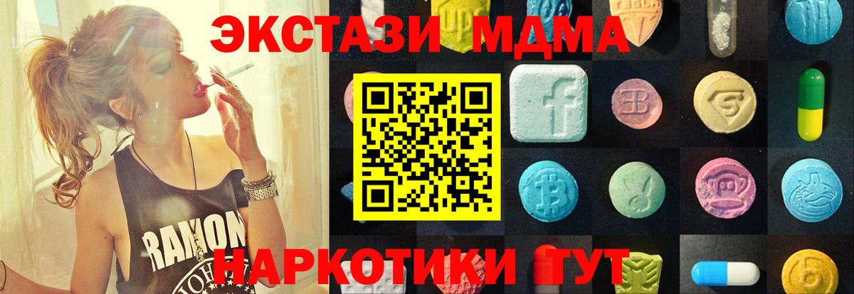 Экстази  ЭКСТАЗИ louis Vuitton  Вход с VPN  Павловский Посад 