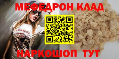 прущий лед Ставрополь