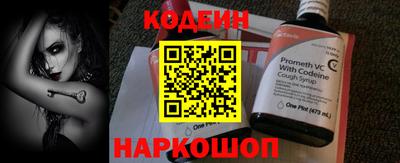 прущий лед Ставрополь