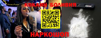 прущий лед Ставрополь