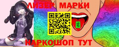 прущий лед Ставрополь