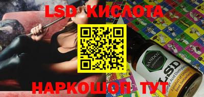 прущий лед Ставрополь