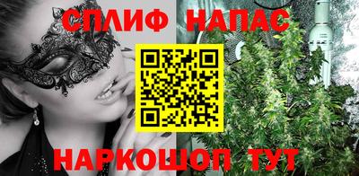 прущий лед Ставрополь