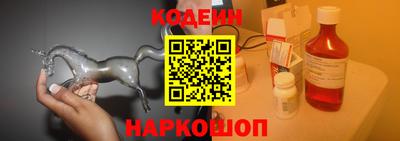 прущий лед Ставрополь