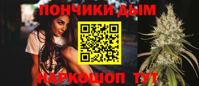 прущий лед Ставрополь
