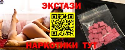прущий лед Ставрополь