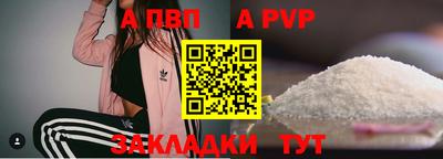 прущий лед Ставрополь