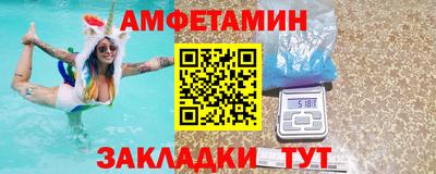 прущий лед Ставрополь