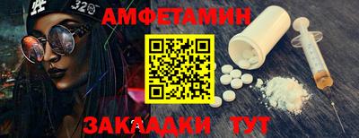 прущий лед Ставрополь