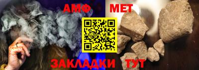 прущий лед Ставрополь
