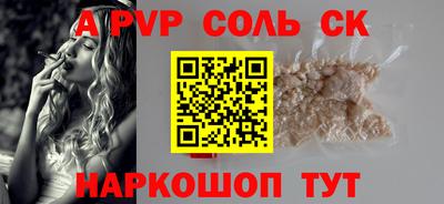 мдпв Старая Купавна