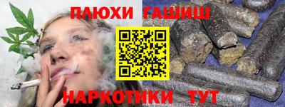 прущий лед Ставрополь