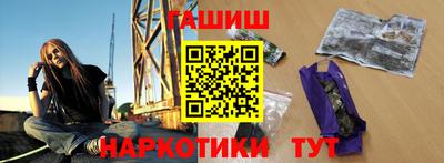 прущий лед Ставрополь