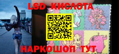 прущий лед Ставрополь