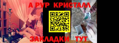 первитин Татарск