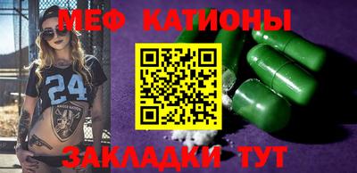 прущий лед Ставрополь