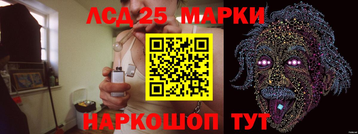 Павловский Посад  Лсд 25 экстази кислота  hydra онион  Вход с VPN 
