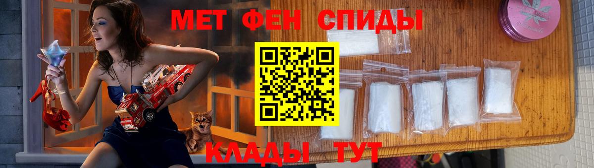 Метамфетамин Декстрометамфетамин 99.9%  Вход с VPN  Павловский Посад 