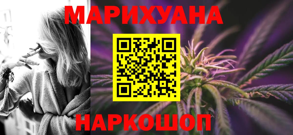 МАРИХУАНА план  Вход с VPN  Павловский Посад  Марихуана план  МАРИХУАНА план 